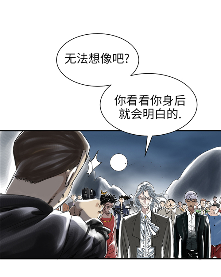 都市小说漫画,第90章：有行动！1图