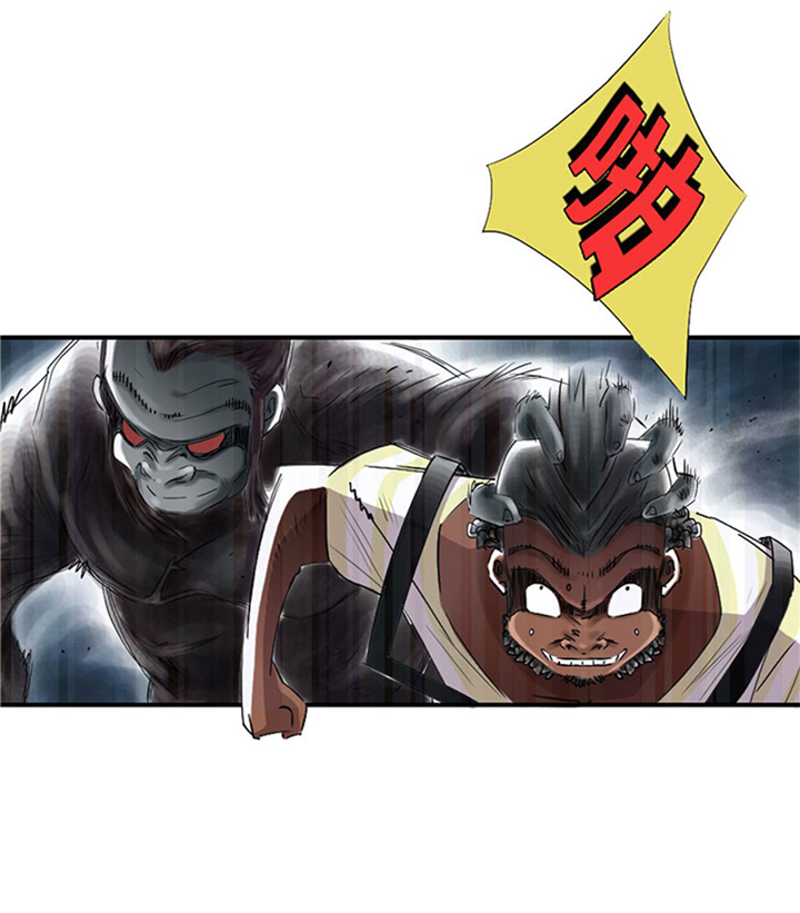 都市小说漫画,第62章：留言2图