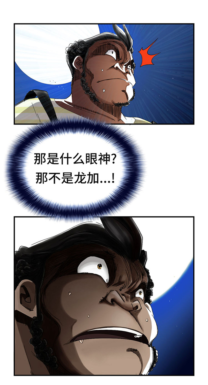 都市传闻漫画,第60章：原因是什么3图