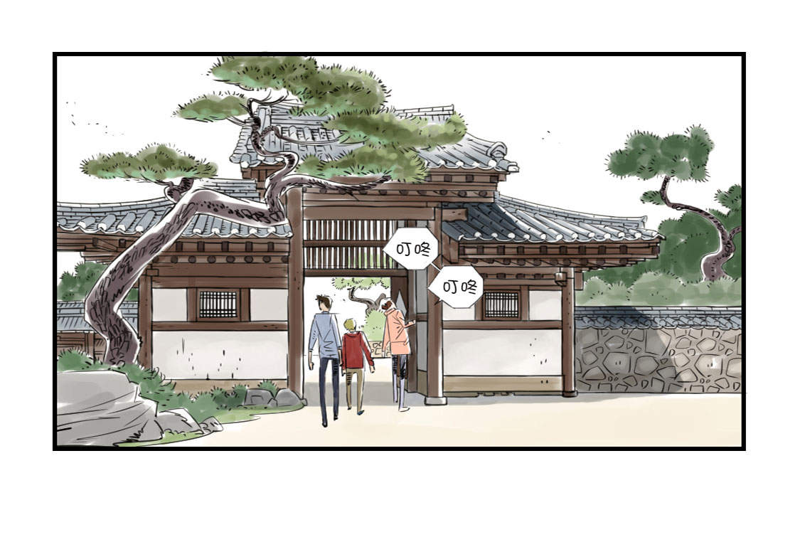 都市兽种漫画,第6章： 阴谋的诞生2图