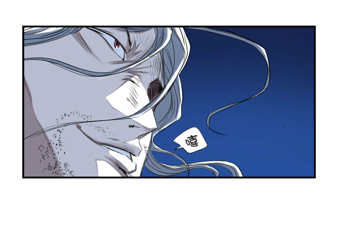 都市小说漫画,第9章：子博的真面目（二）1图