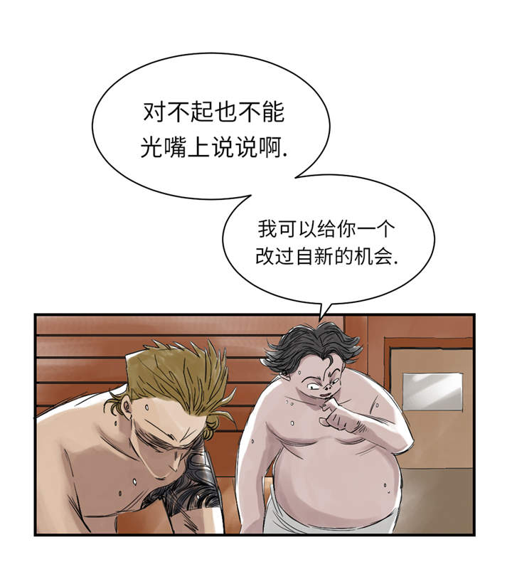 都市小说漫画,第27章：你不是挺能打的吗5图