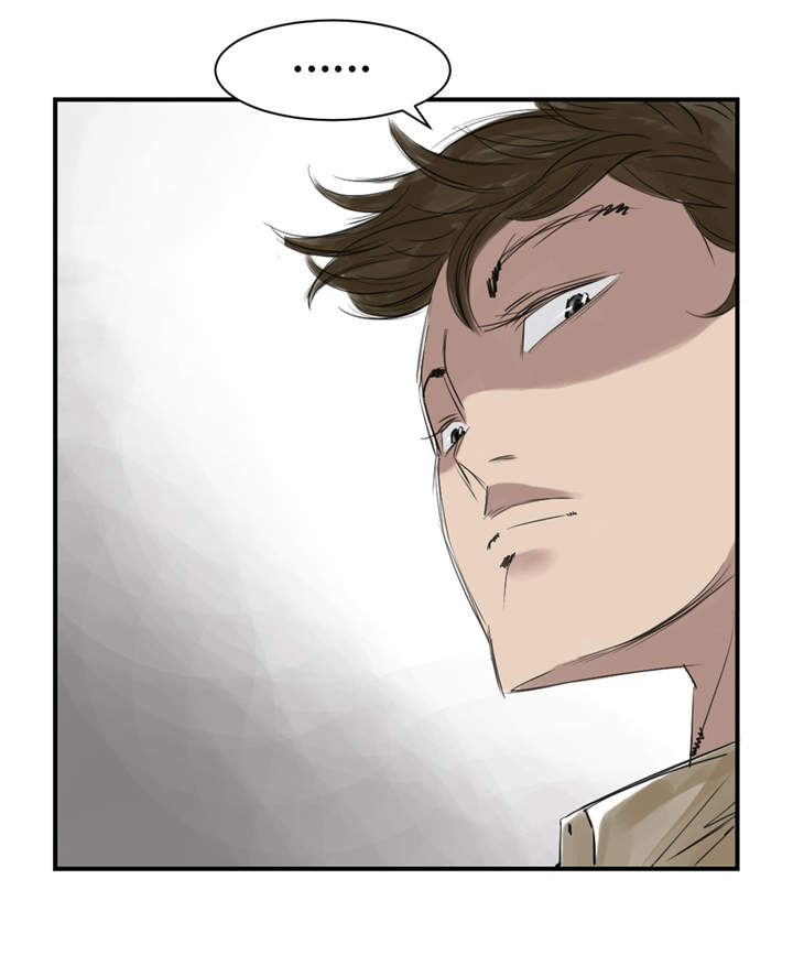 都市小说漫画,第24章：持续的杀人事件2图