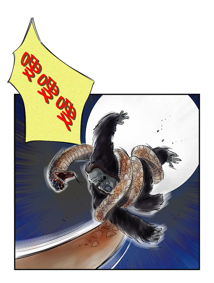 种付都市时间漫画,第58章：专属表演3图