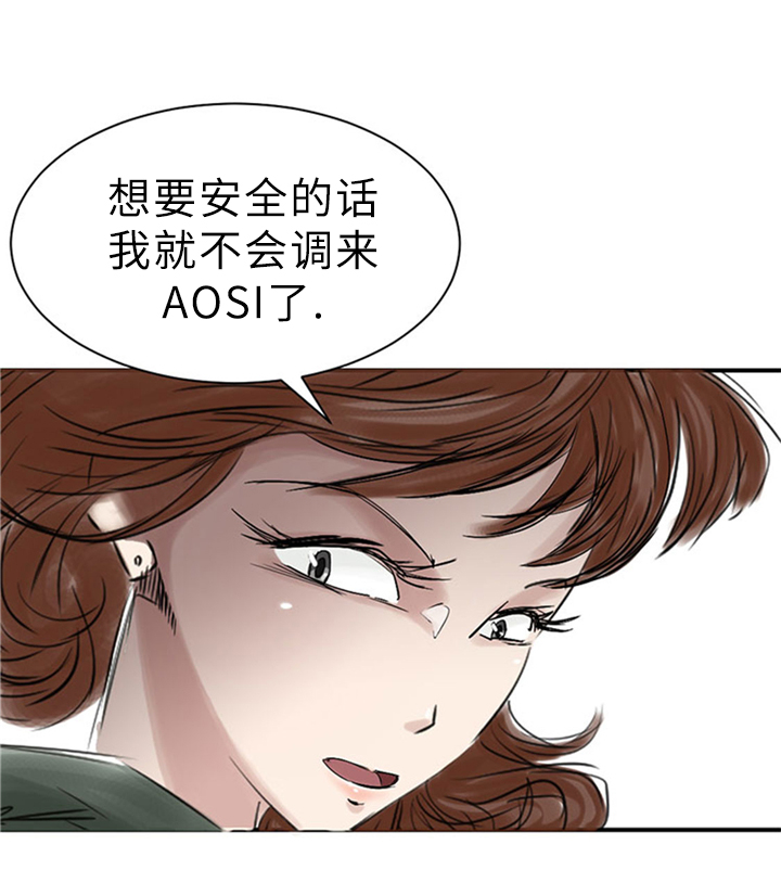 都市小说漫画,第64章：这是什么4图