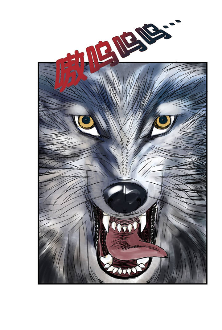 都市传闻漫画,第35章：新兽种2图