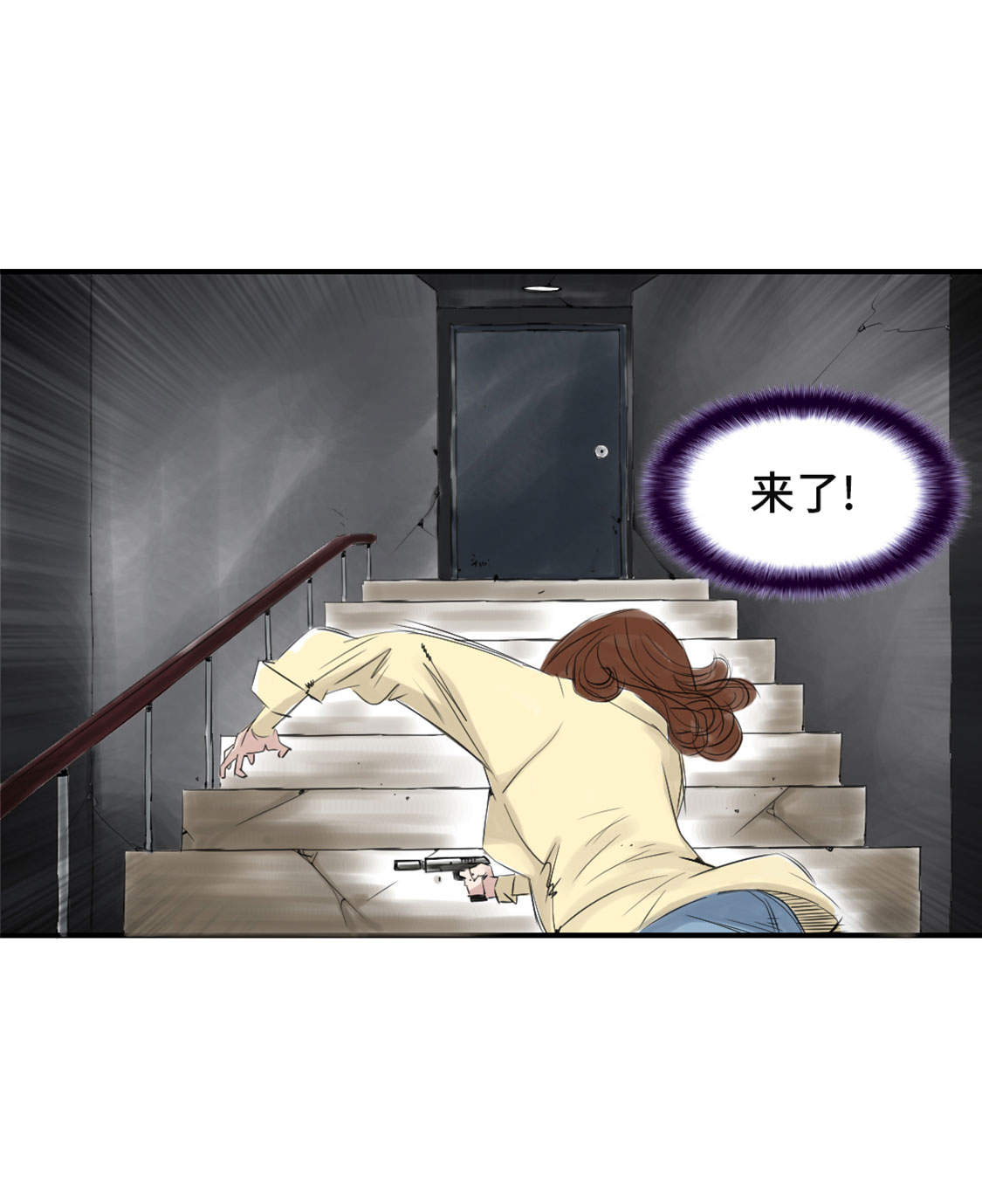 都市小说漫画,第20章：虎口脱险1图