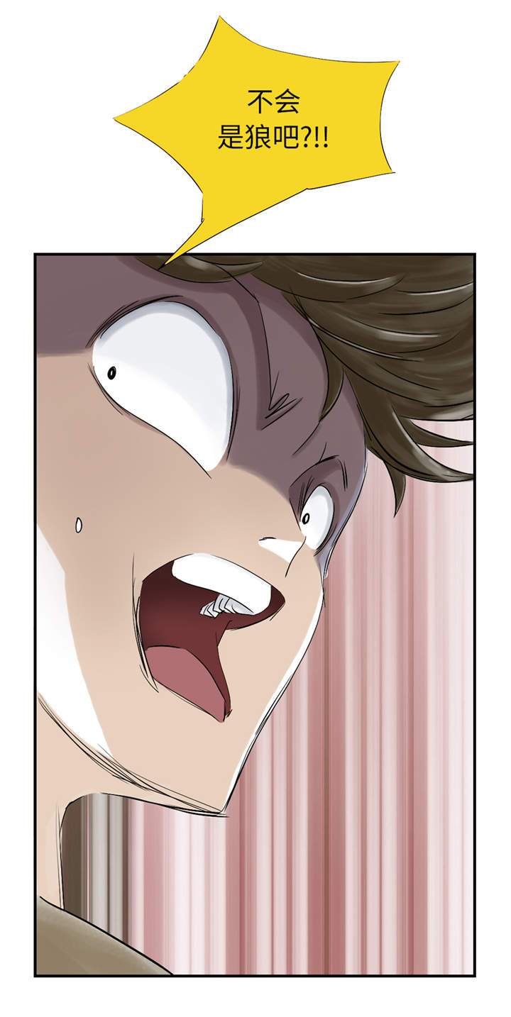 都市传闻漫画,第30章： 双胞胎3图