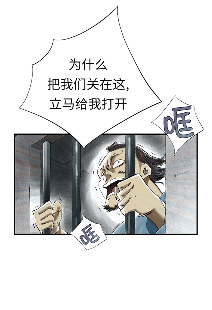 都市小说漫画,第72章：是狐狸？1图