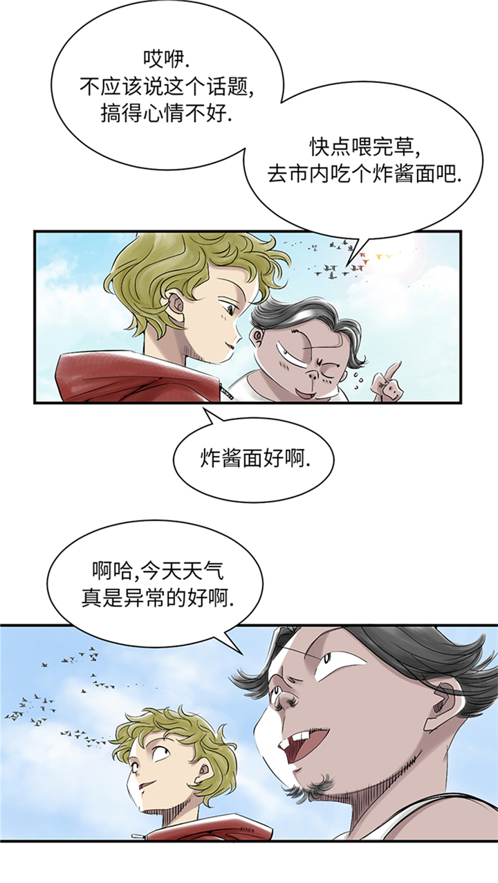 都市小说漫画,第94章：永不结束的战争(大结局)3图