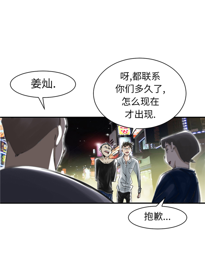 都市小说漫画,第94章：永不结束的战争(大结局)3图