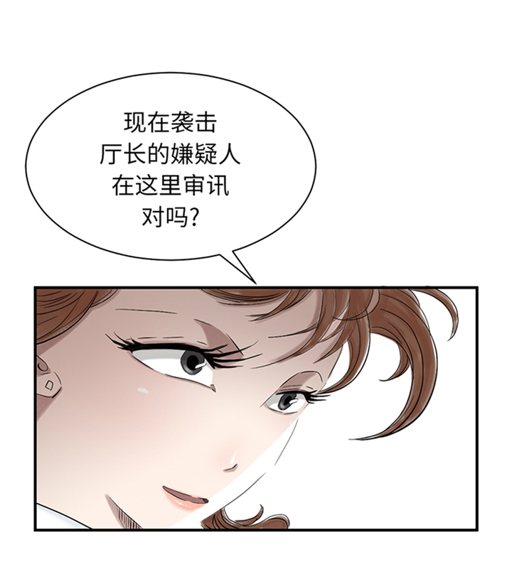 都市小说漫画,第82章：恐怖的嫌疑人2图