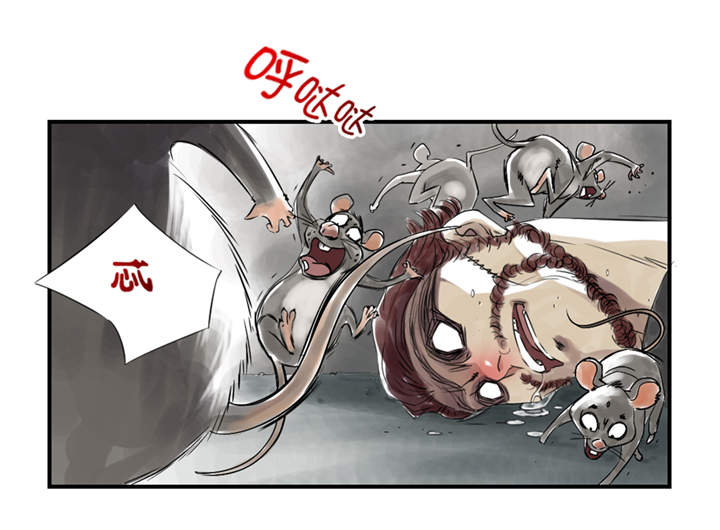 都市兽种漫画,第24章：持续的杀人事件5图