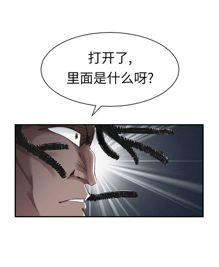 都市小说漫画,第51章：后备箱有东西2图