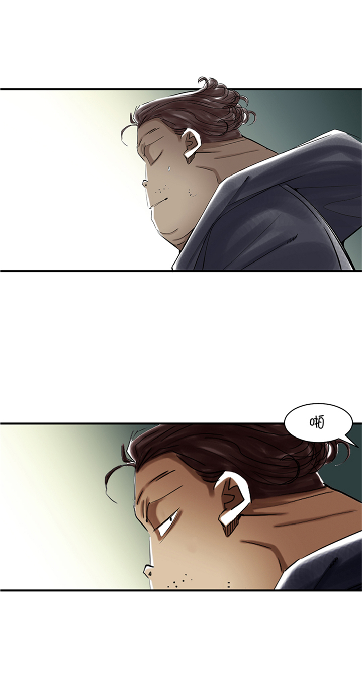 都市小说漫画,第82章：恐怖的嫌疑人1图