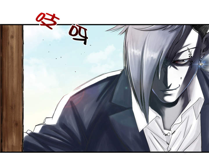 都市兽种漫画,第31章：农场遇袭2图