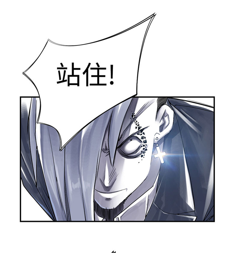 都市兽种漫画,第66章：押回去3图