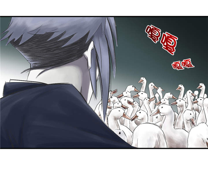 都市兽种漫画,第31章：农场遇袭3图