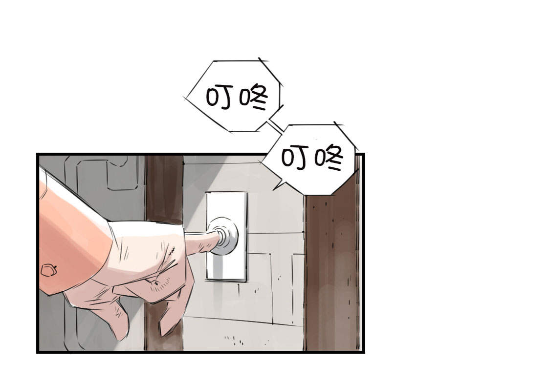 都市兽种漫画,第6章： 阴谋的诞生1图
