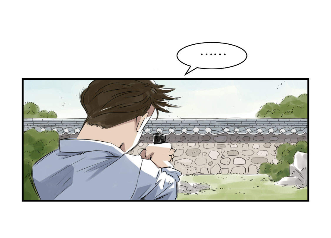 都市小说漫画,第6章： 阴谋的诞生2图