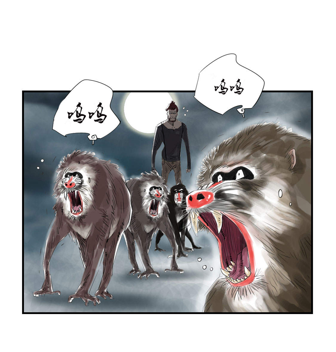 都市小说漫画,第18章：危险时刻2图