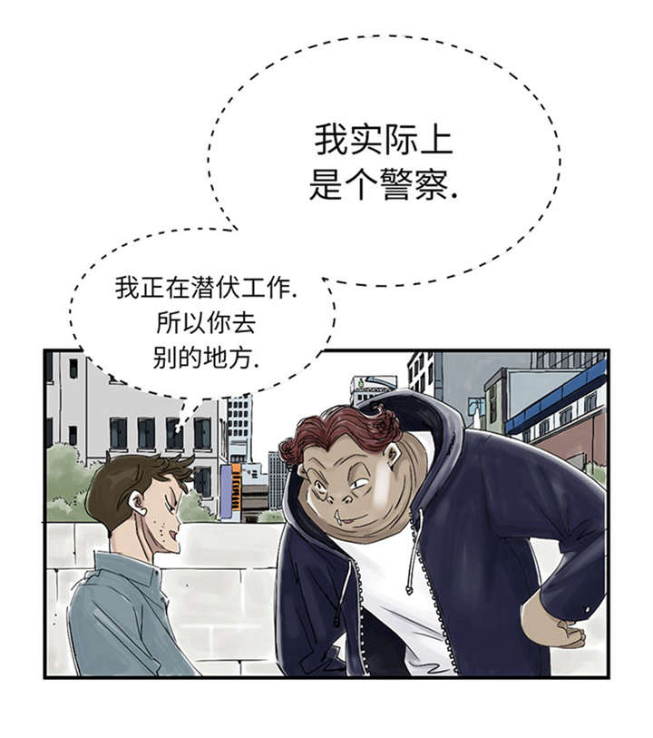 都市小说漫画,第50章：我很好欺负？1图