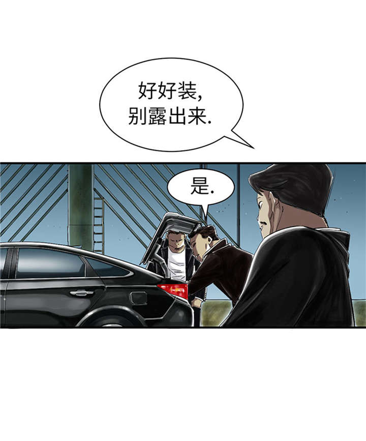 都市小说漫画,第51章：后备箱有东西3图