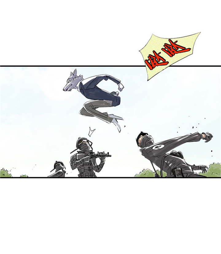 都市兽种漫画,第66章：押回去4图