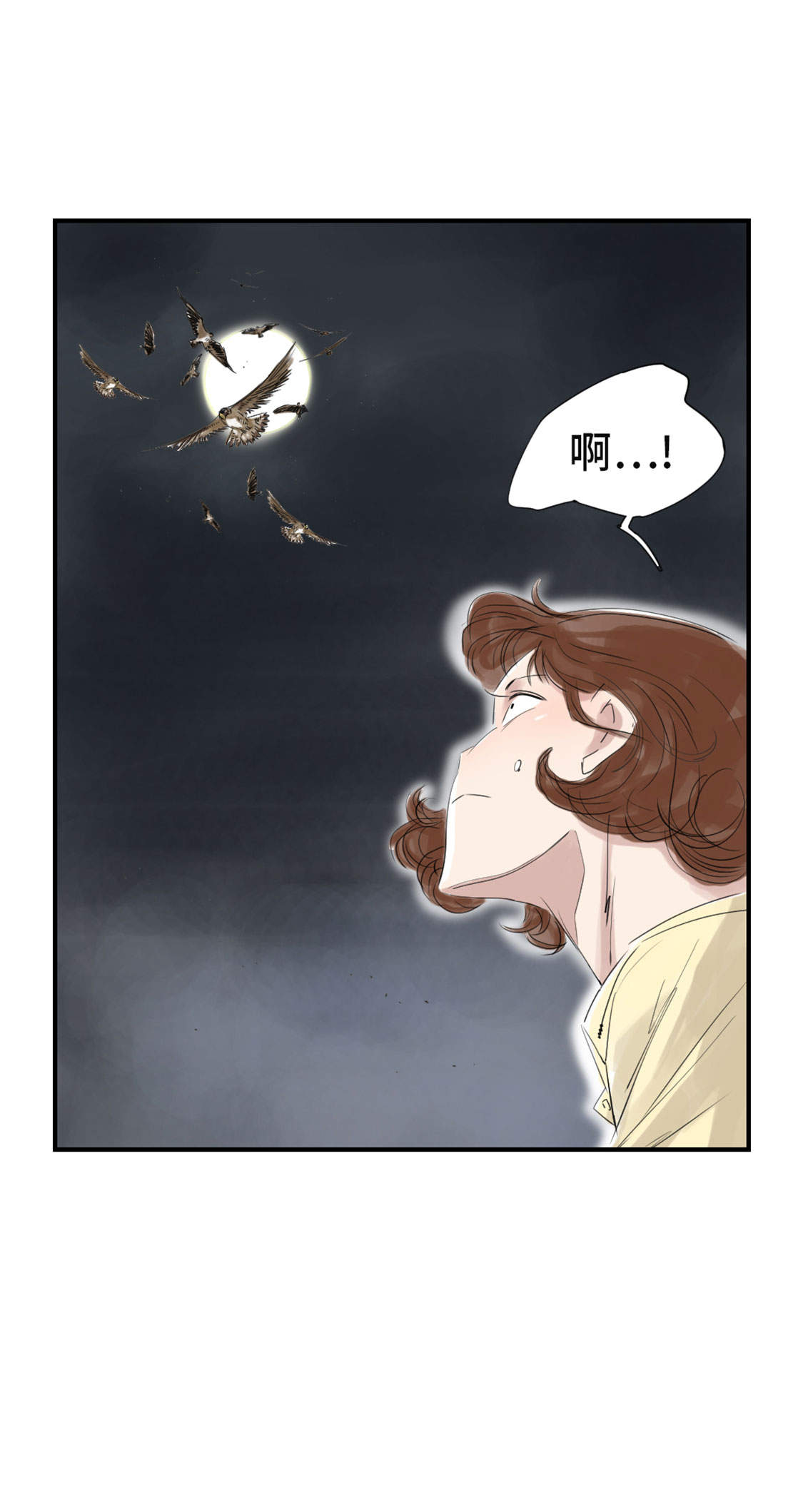 都市小说漫画,第20章：虎口脱险3图