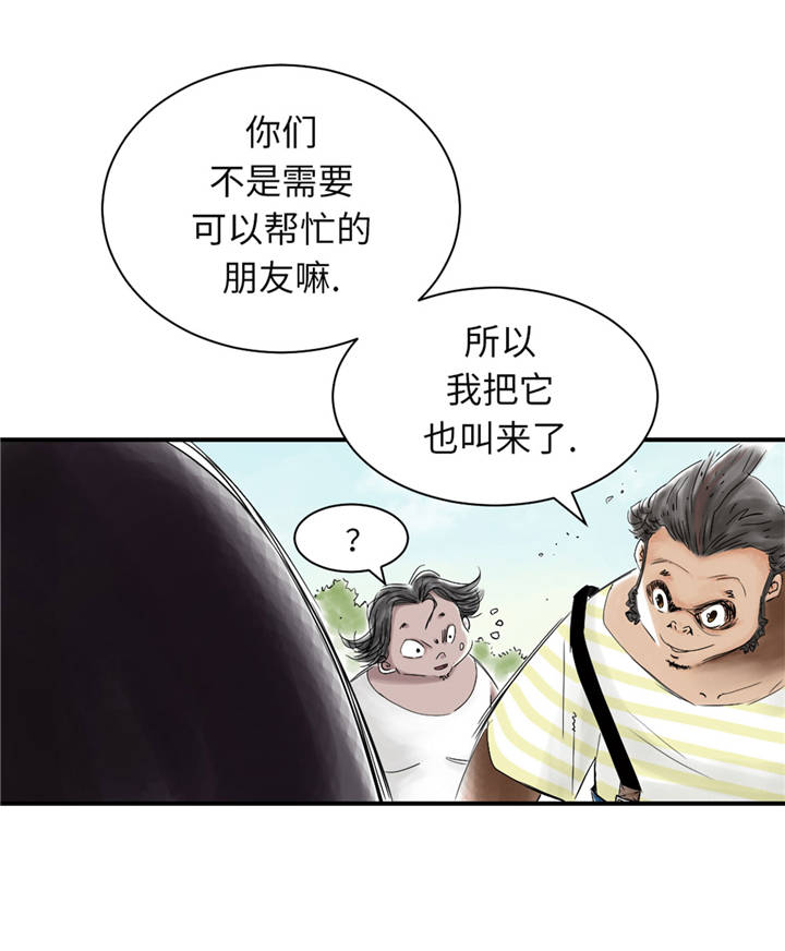 都市小说漫画,第36章： 能够帮得上忙的人1图