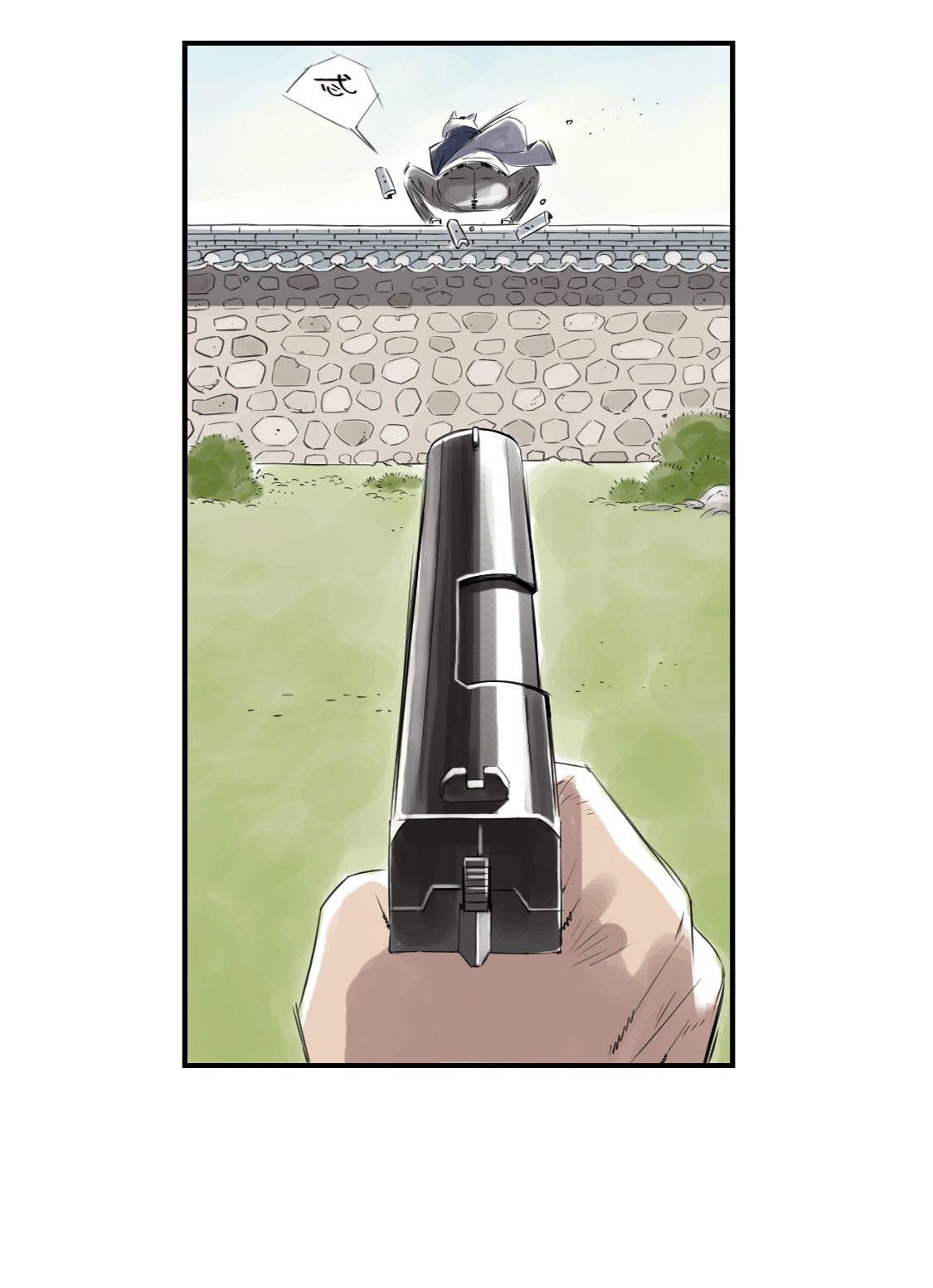 都市小说漫画,第6章： 阴谋的诞生2图