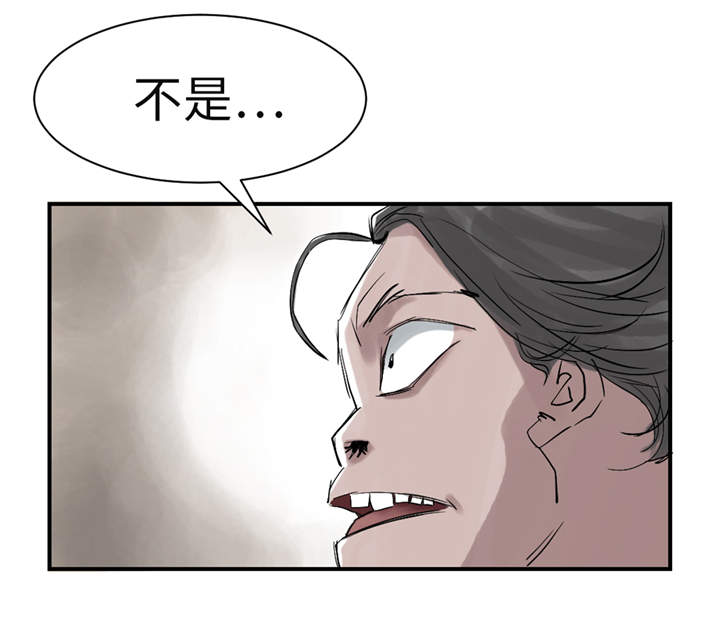 都市之我欲纵横小说漫画,第27章：你不是挺能打的吗2图