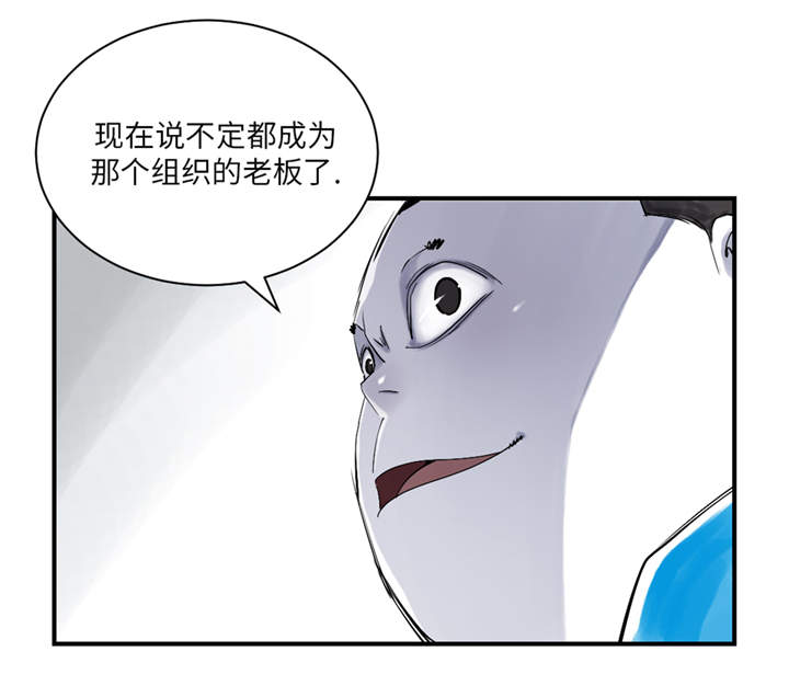 都市小说漫画,第26章：小猎犬2图