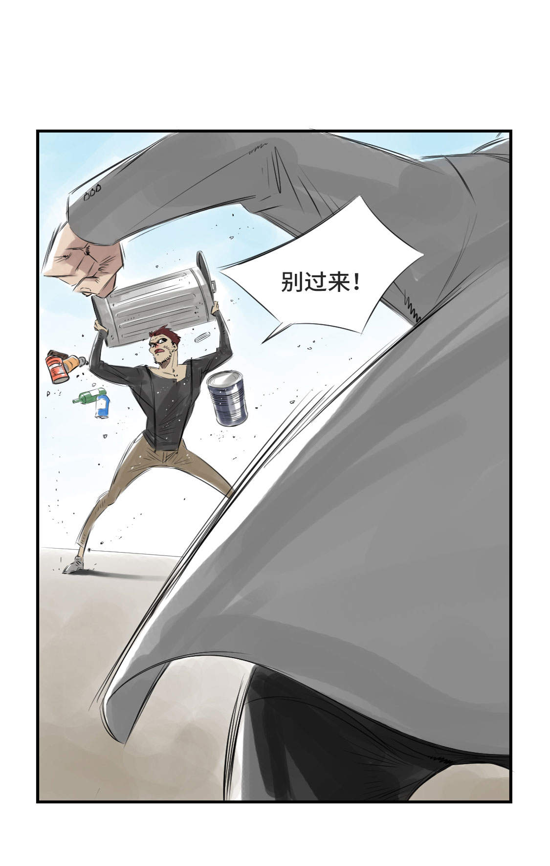 都市兽种漫画,第11章：消失的动物（二）3图