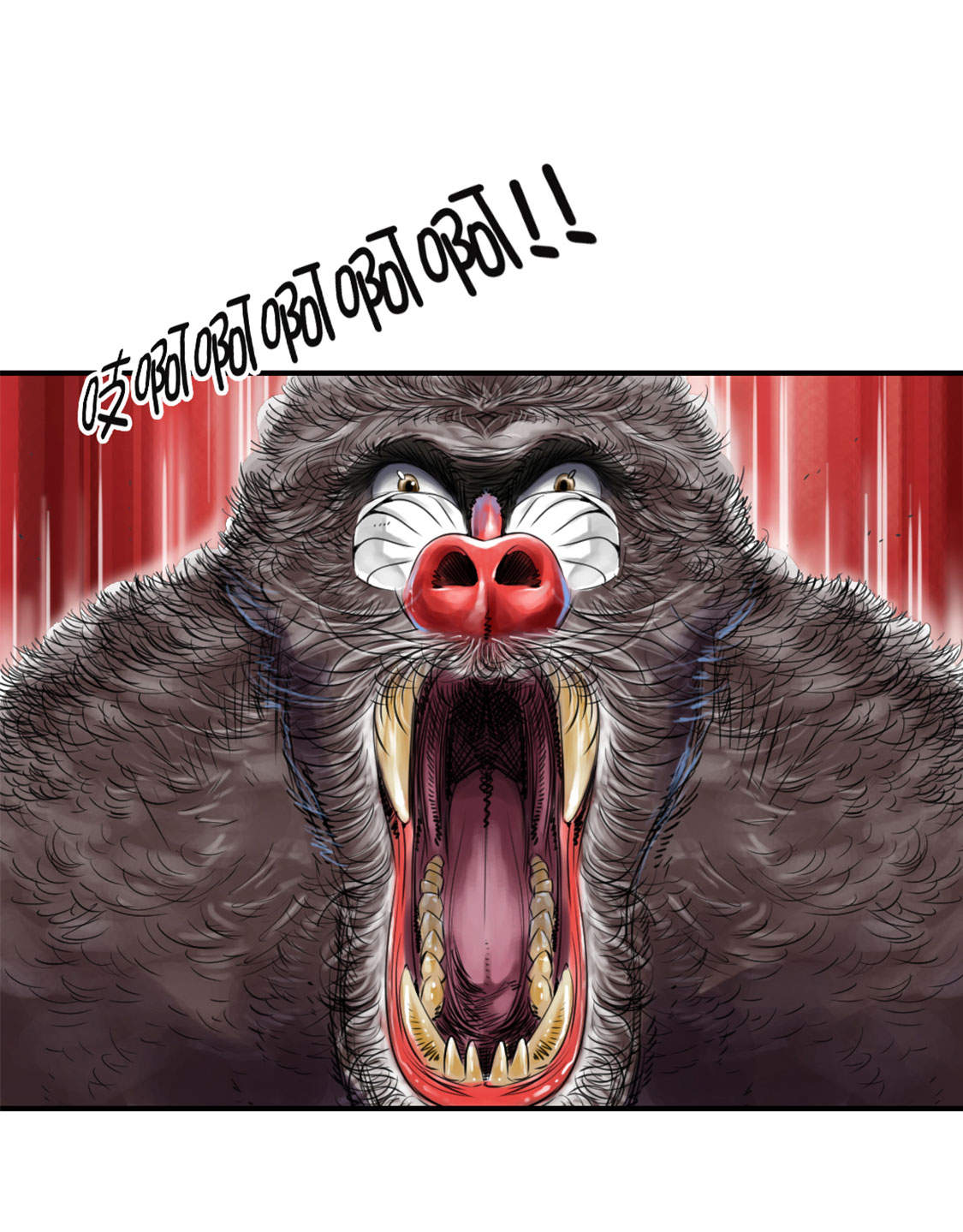 都市兽种漫画,第20章：虎口脱险1图