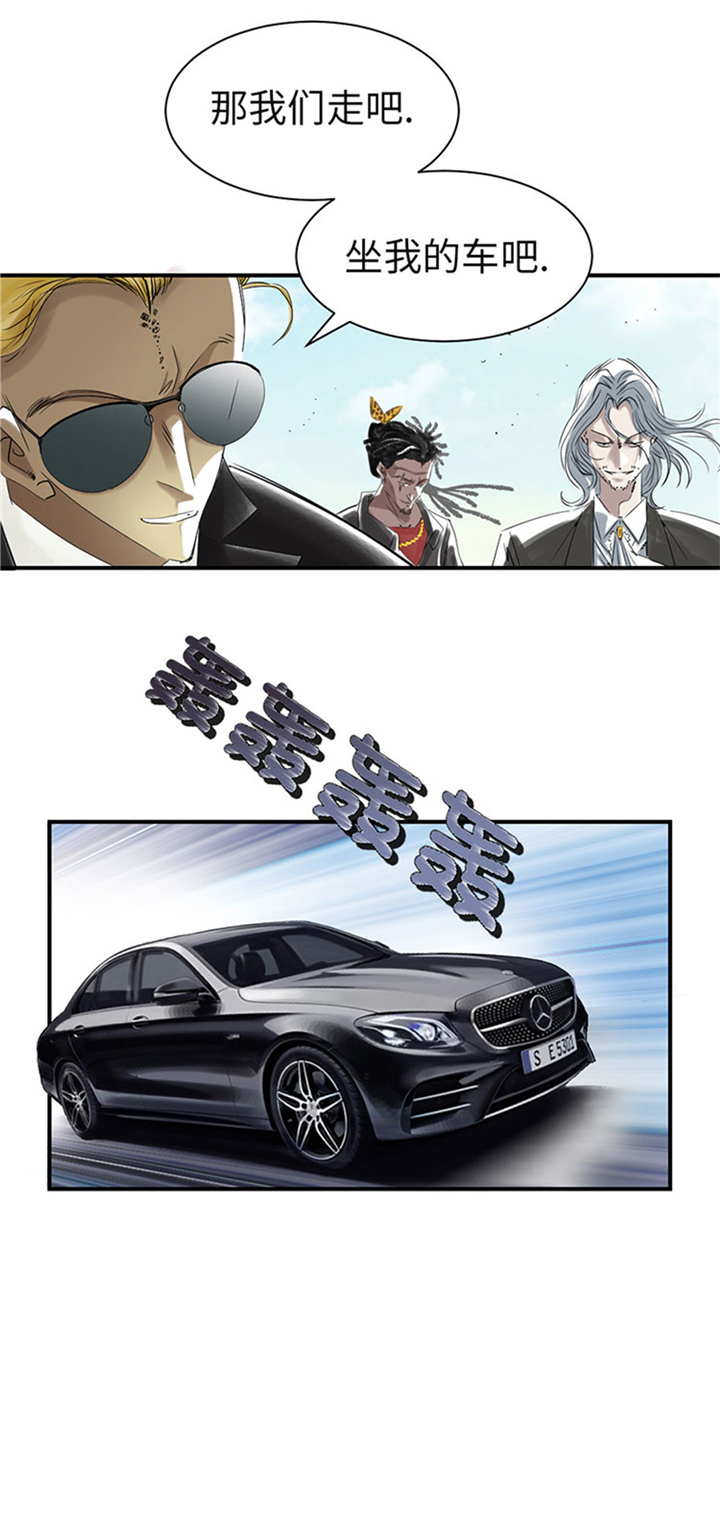 都市小说漫画,第72章：是狐狸？3图