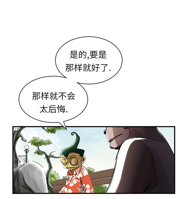都市小说漫画,第61章：值得相信的人1图
