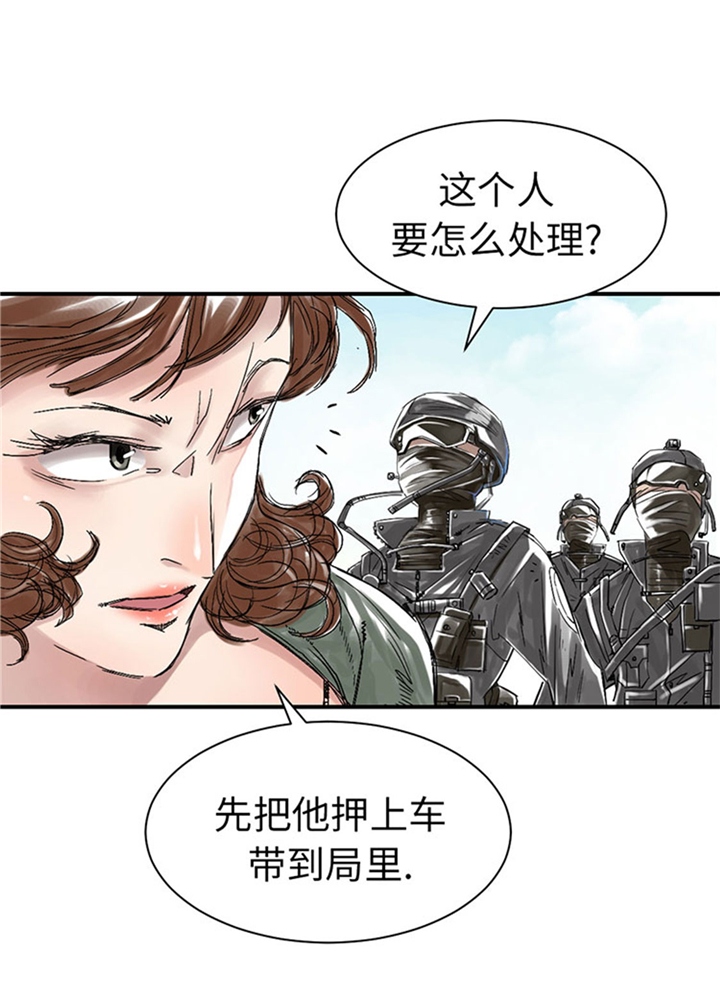 都市小说漫画,第66章：押回去2图