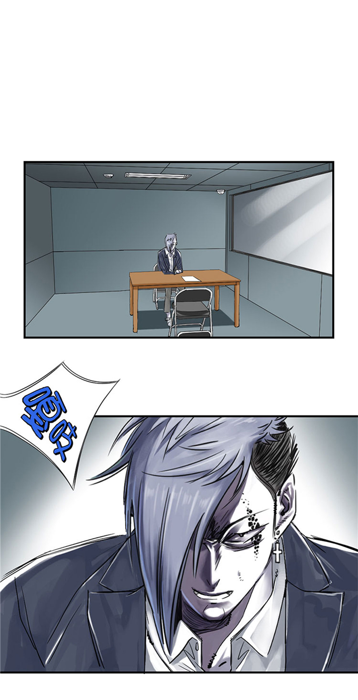 都市野兽家居服漫画,第68章：你倒是帮忙啊1图