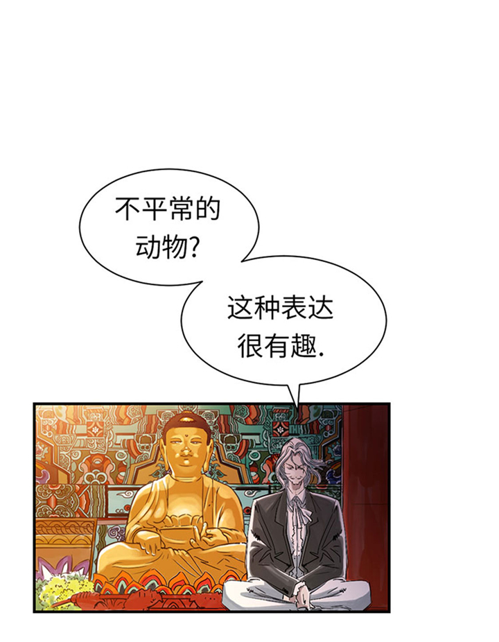 都市小说漫画,第62章：留言5图