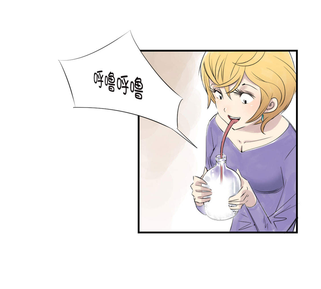 都市小说漫画,第13章：与众不同（二）4图