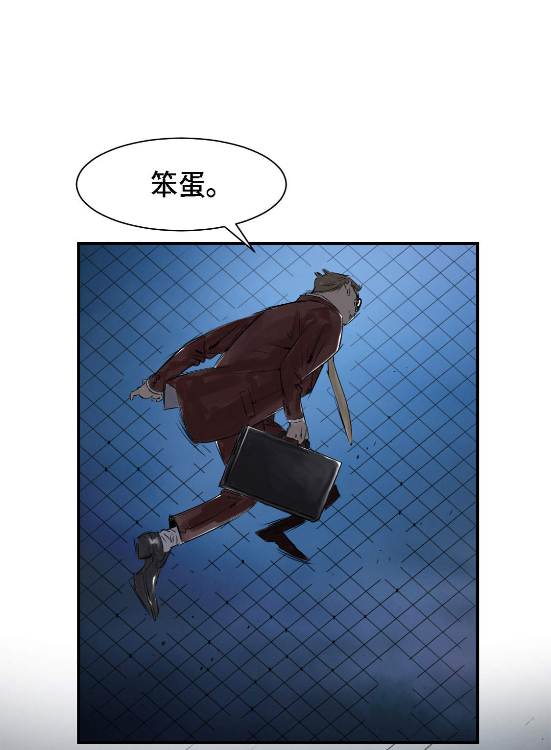 都市之我欲纵横小说漫画,第1章：深夜追击3图