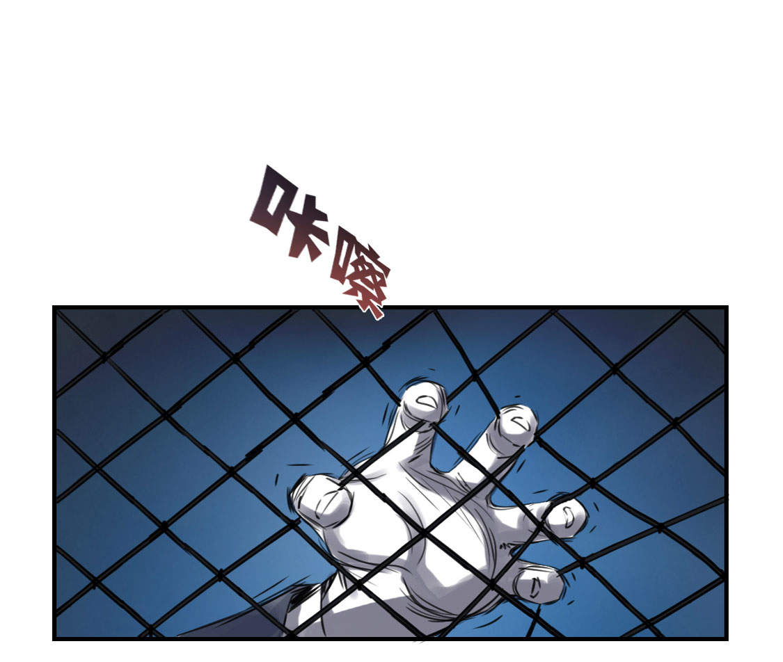 都市小说漫画,第1章：深夜追击2图