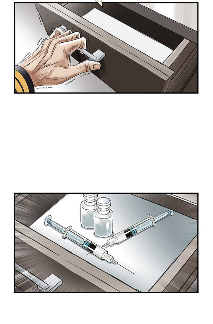 都市兽医小说漫画,第77章：不客气了5图