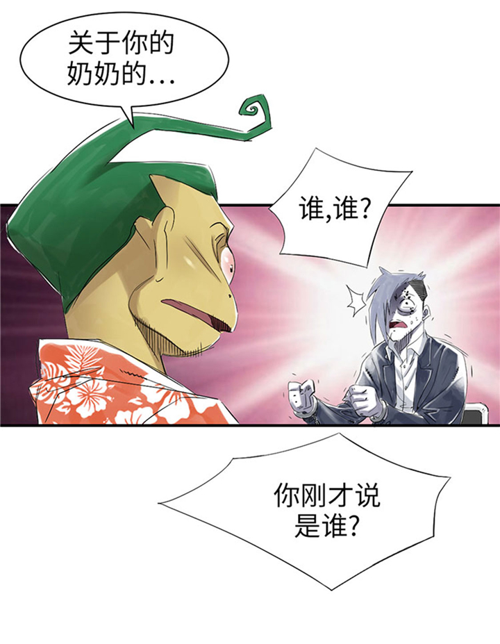 都市传闻漫画,第69章：奶奶2图