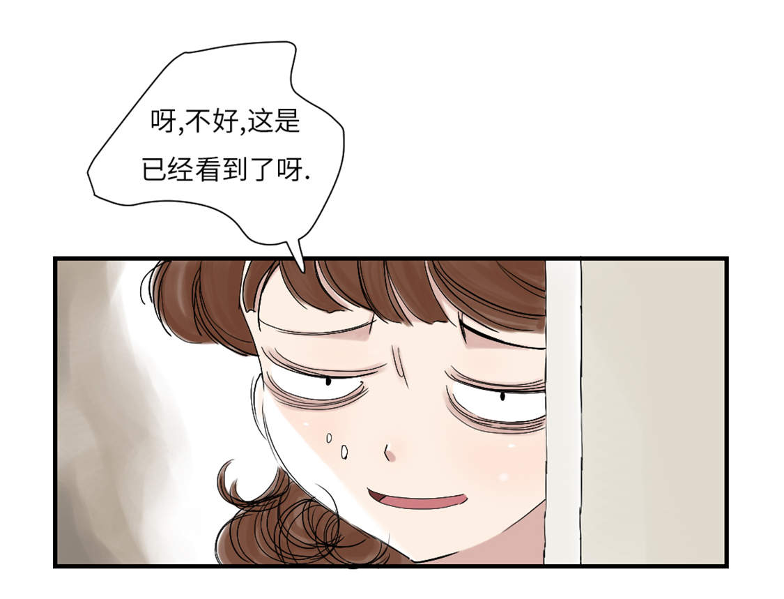 都市小说漫画,第45章：大型娃娃机4图
