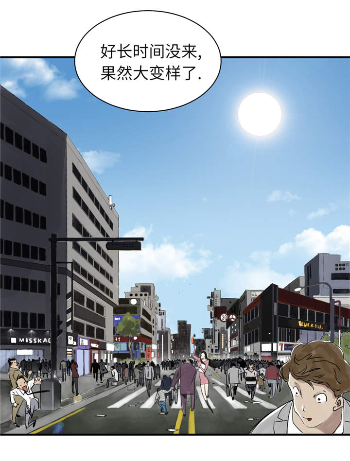 都市小说漫画,第24章：持续的杀人事件2图