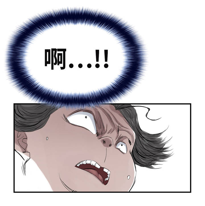 都市兽种漫画,第36章： 能够帮得上忙的人5图