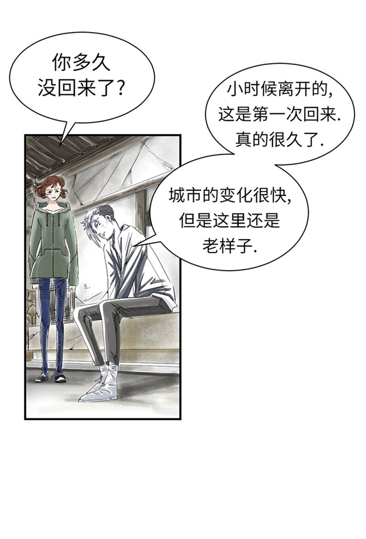 都市小说漫画,第70章：乡下的变化5图