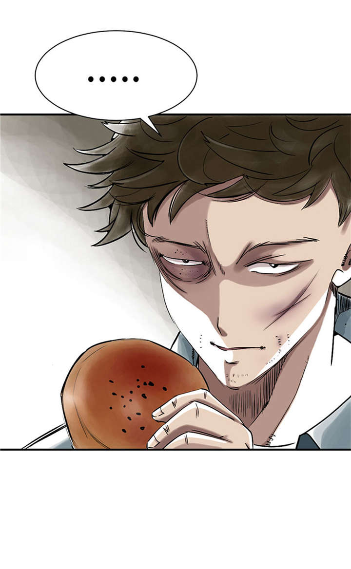 都市小说漫画,第53章：给你个礼物2图